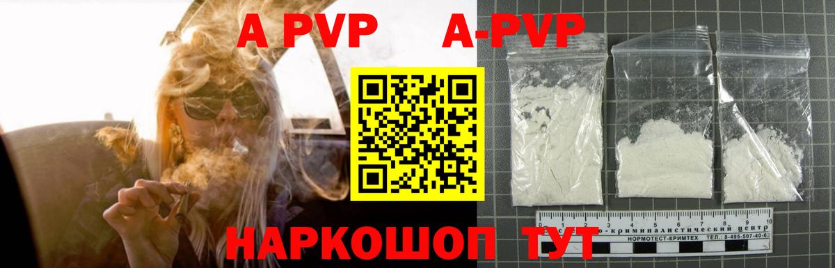 Татарск  Альфа ПВП СК  Alfa_PVP  Вход с VPN  А ПВП крисы CK  А ПВП крисы CK 