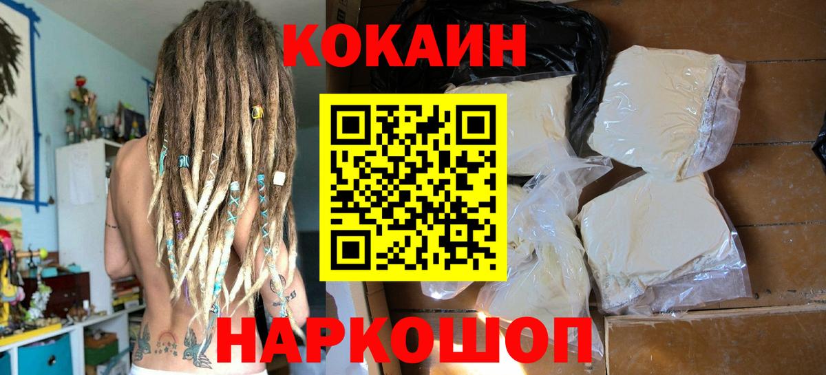COCAIN Боливия Татарск