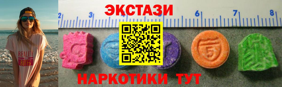 Канабис  Вход с VPN  Татарск  ГАШИШ  МЕФ кристаллы  МДМА 
