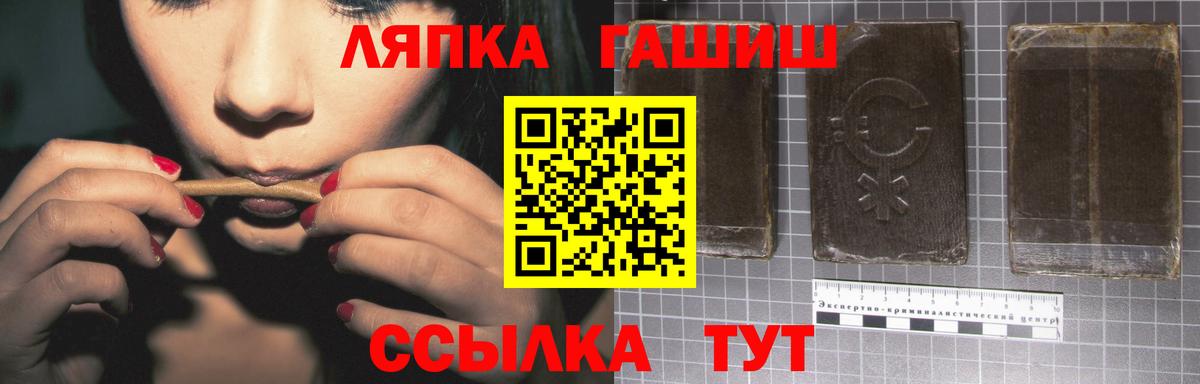 где купить наркотик  ГАШ Ice-O-Lator  Вход с VPN  Татарск  ГАШ индика сатива 