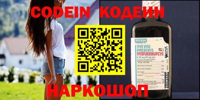 метадон Заволжье