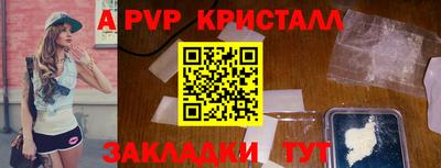 метадон Заволжье