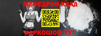 ешки Жуковский