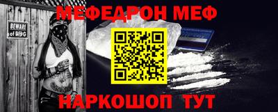 ешки Жуковский