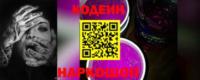 метадон Заводоуковск