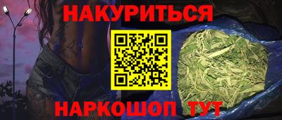 метадон Заволжье