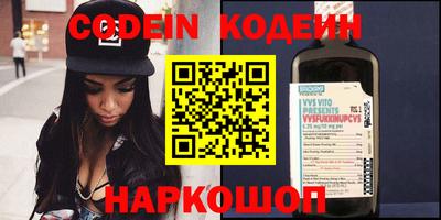 метадон Заволжье
