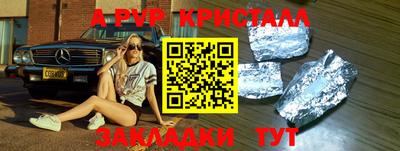 метадон Заводоуковск