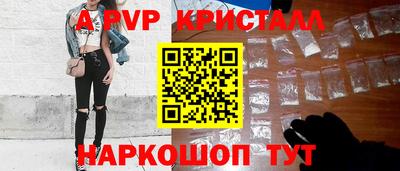 ешки Жуковский
