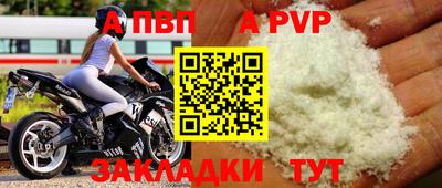 метадон Заволжье