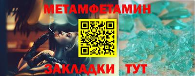 метадон Заводоуковск
