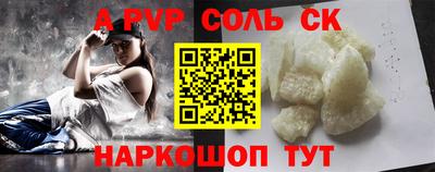 метадон Заволжье