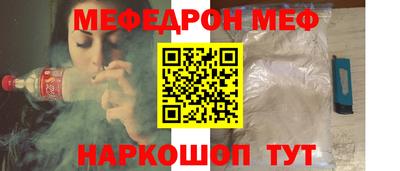 ешки Жуковский