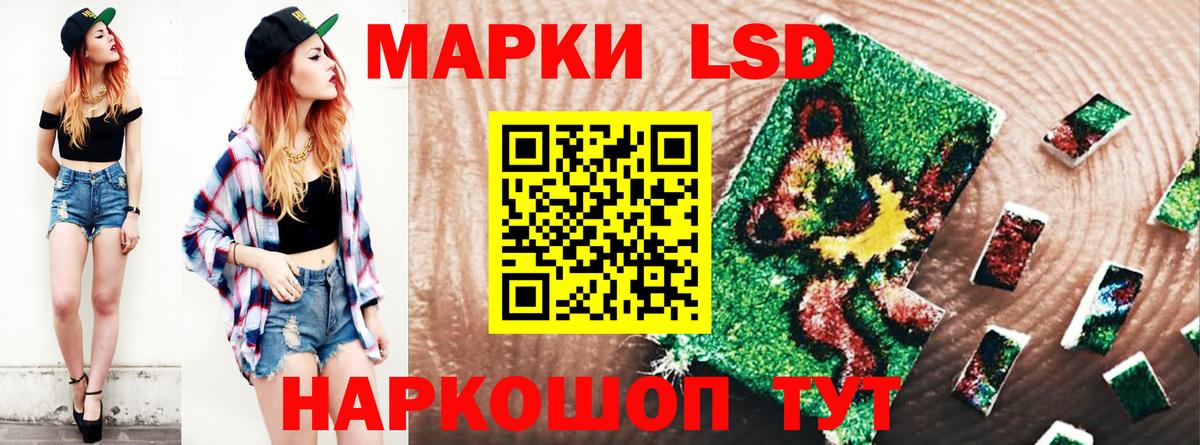 Марихуана Татарск