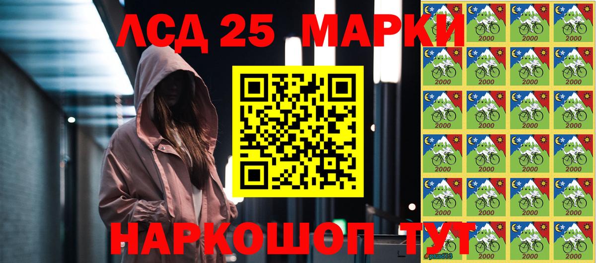 Марки N-bome 1,5мг Татарск