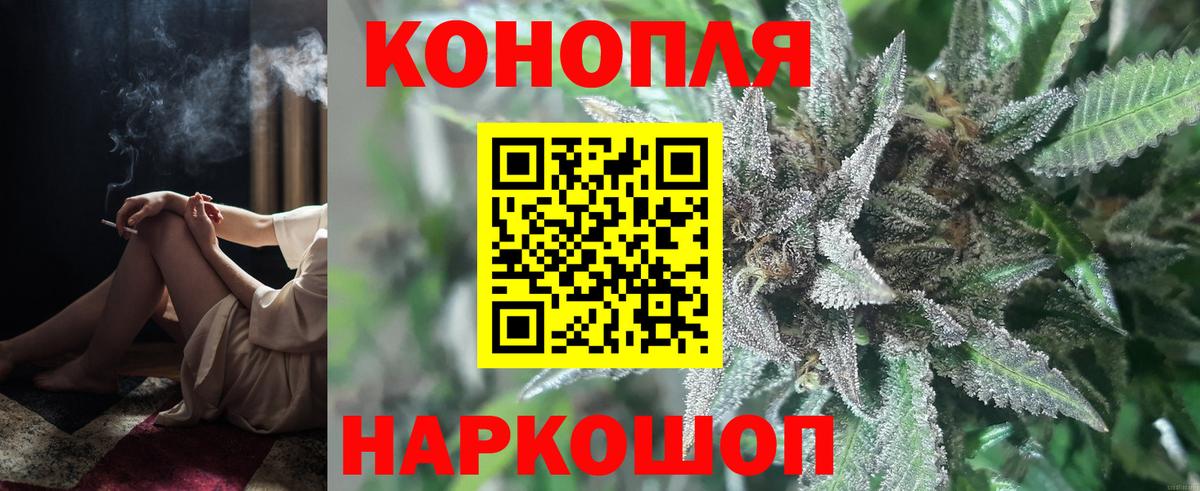 Бошки марихуана LSD WEED Татарск