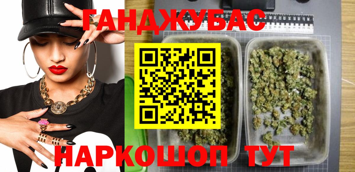 Шишки марихуана THC 21%  Марихуана гибрид  Вход с VPN  Бошки марихуана семена  Татарск 